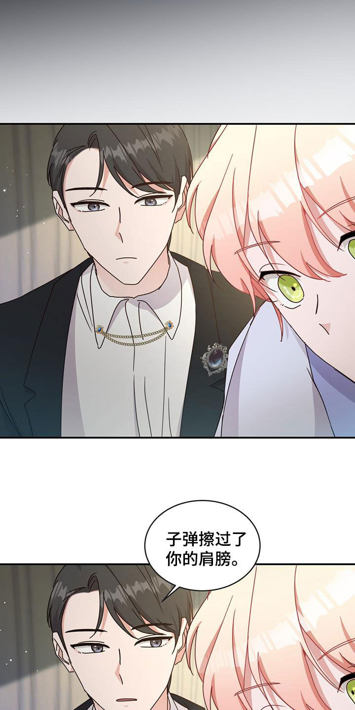 第28章：魔枪36