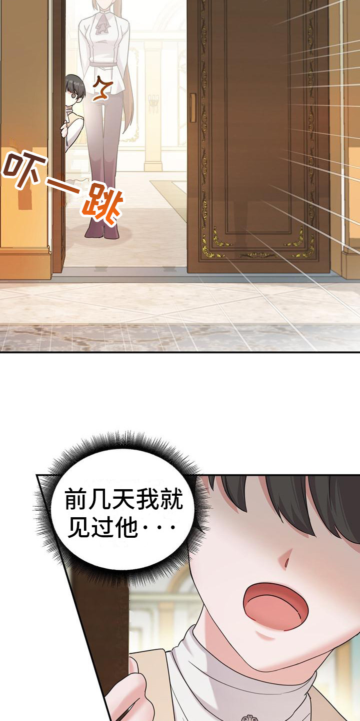 第15章：疲惫18
