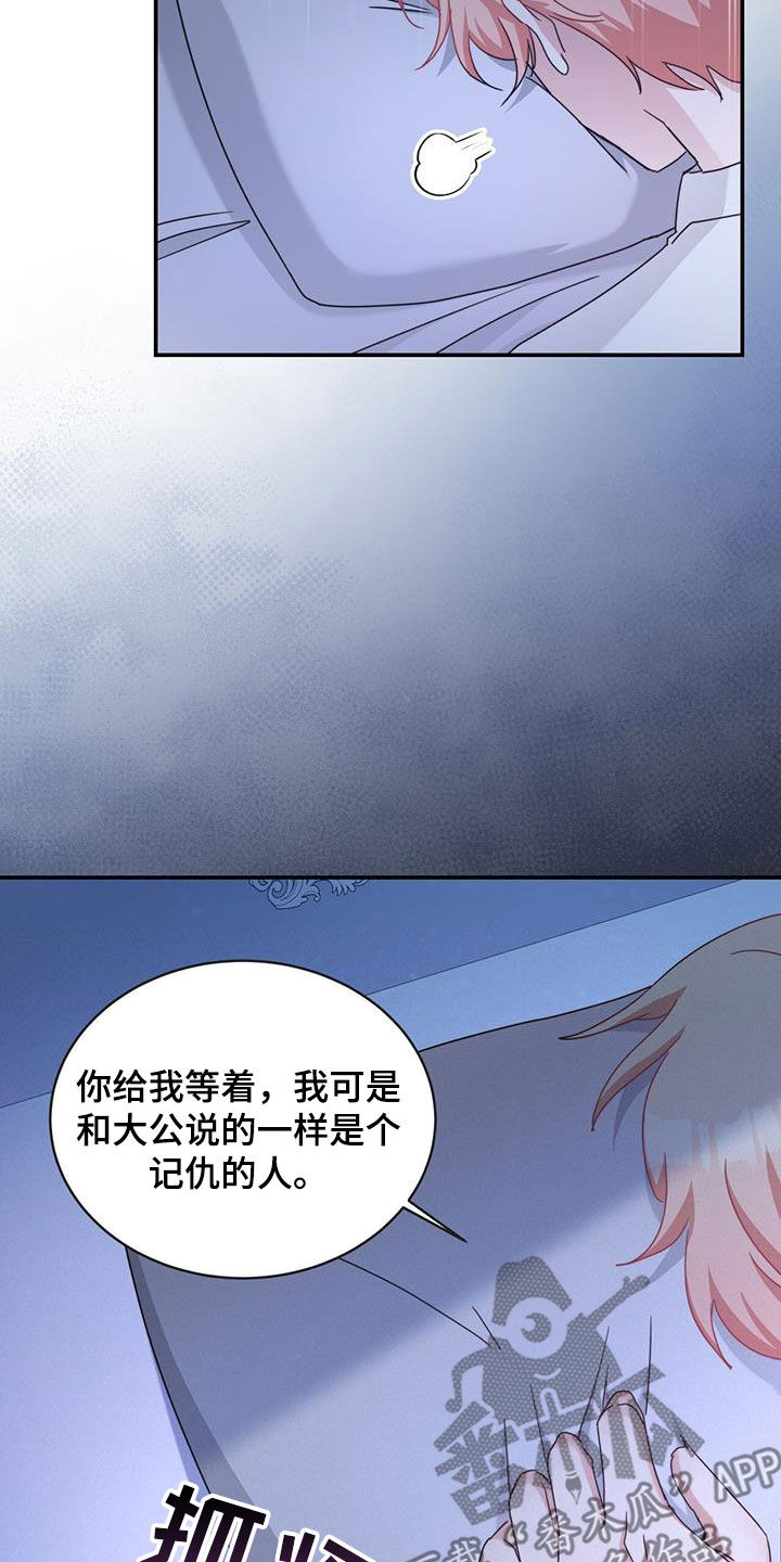 第29章：拯救世界24