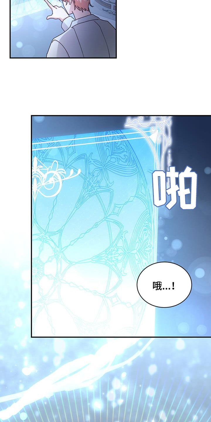 第29章：拯救世界18