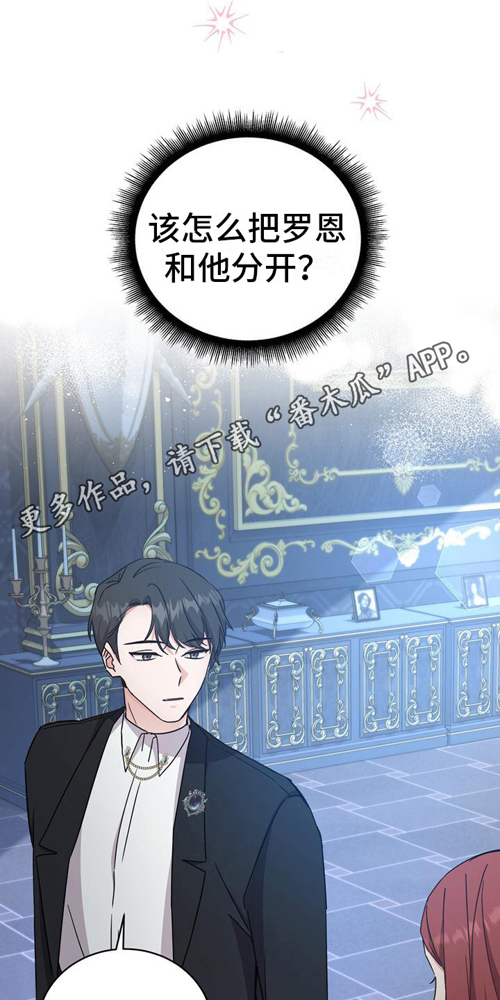 第22章：并不相信10