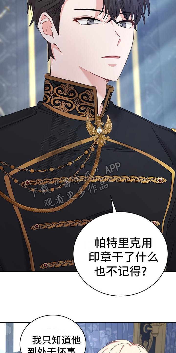 第11章：自言自语13
