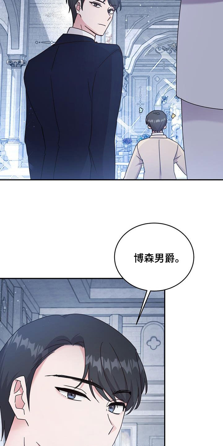第41章：宝剑16
