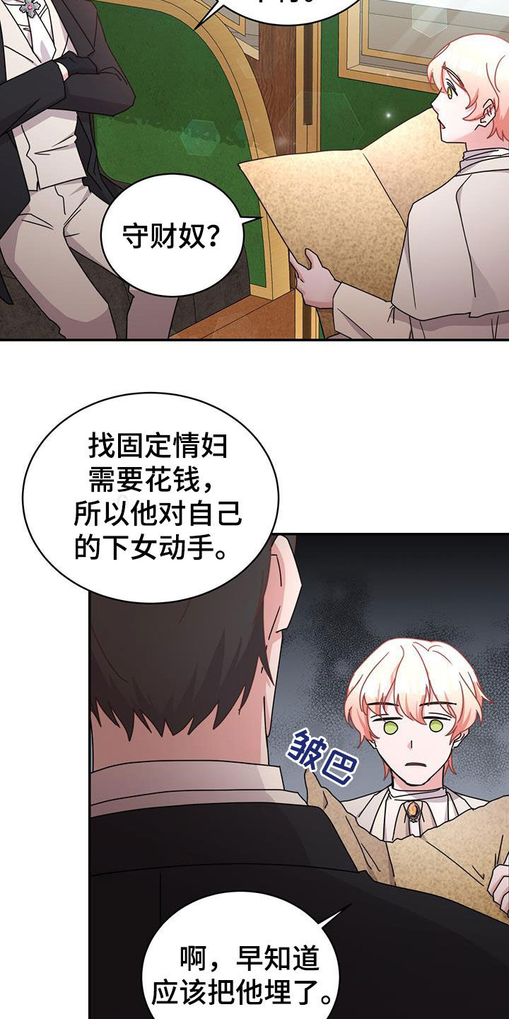 第30章：看歌剧22