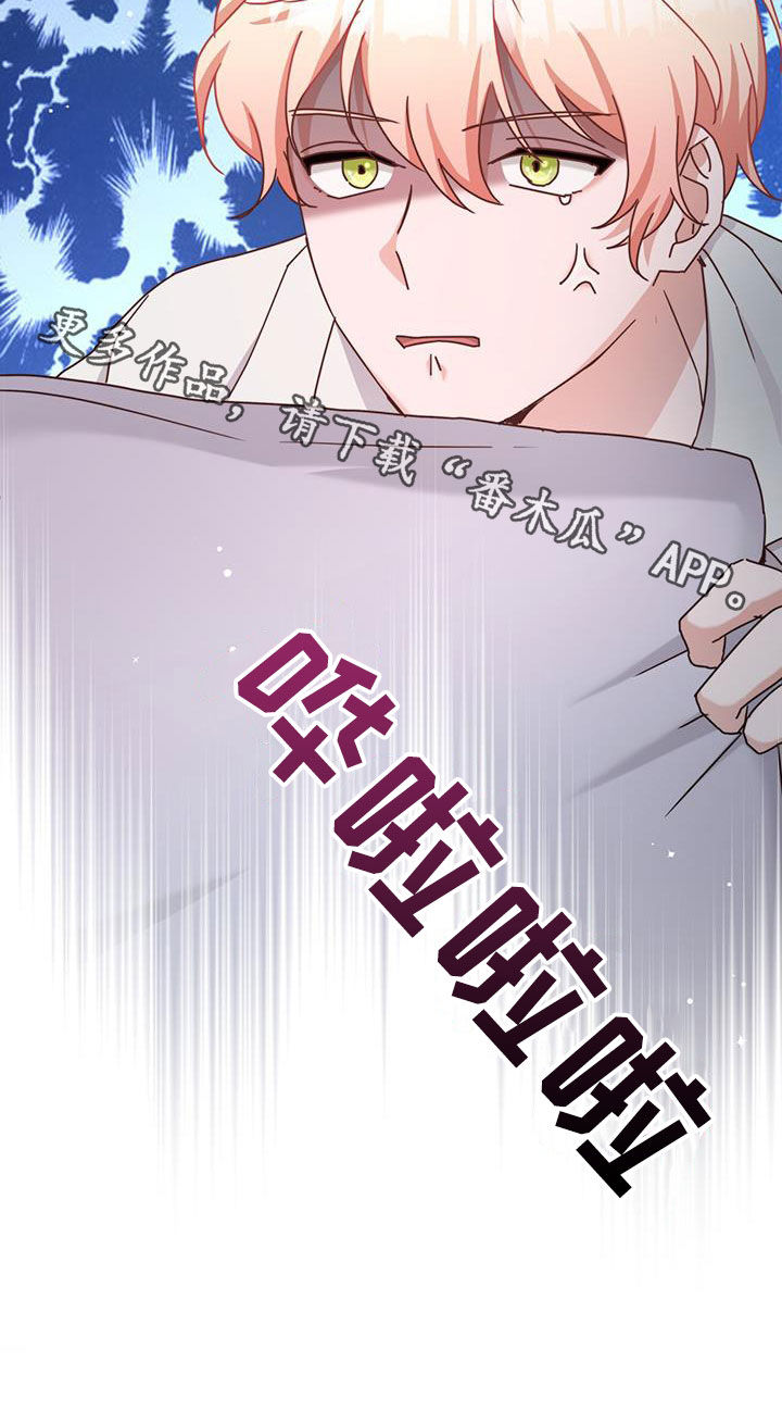第29章：拯救世界30