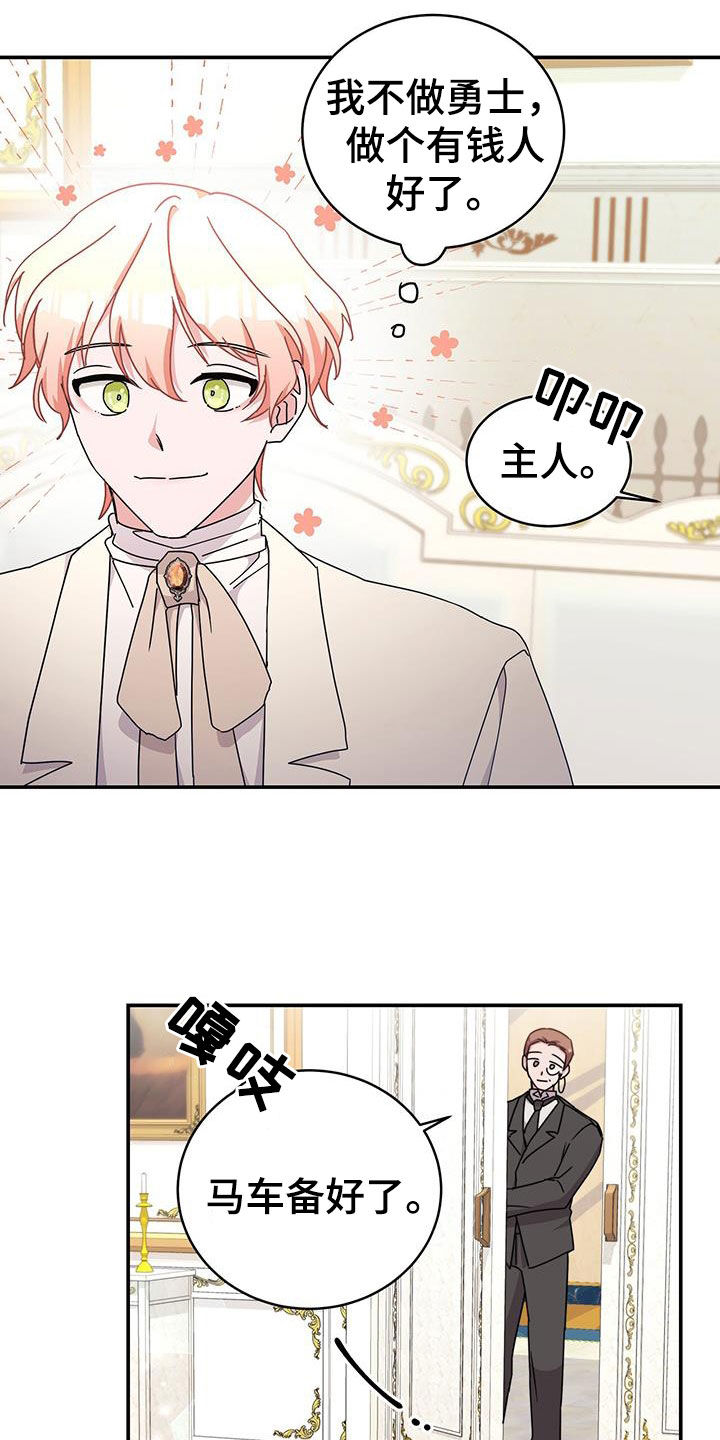 第30章：看歌剧9