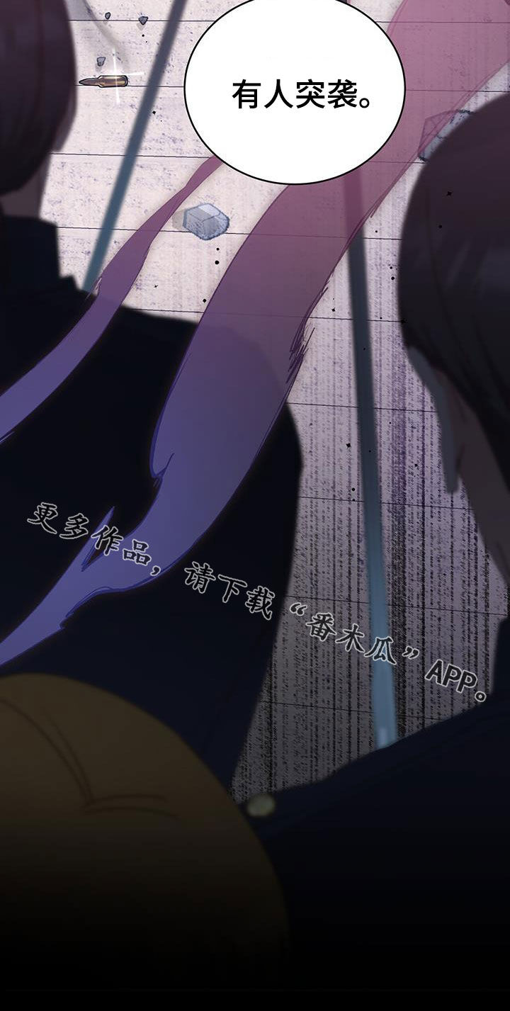 第27章：回应30