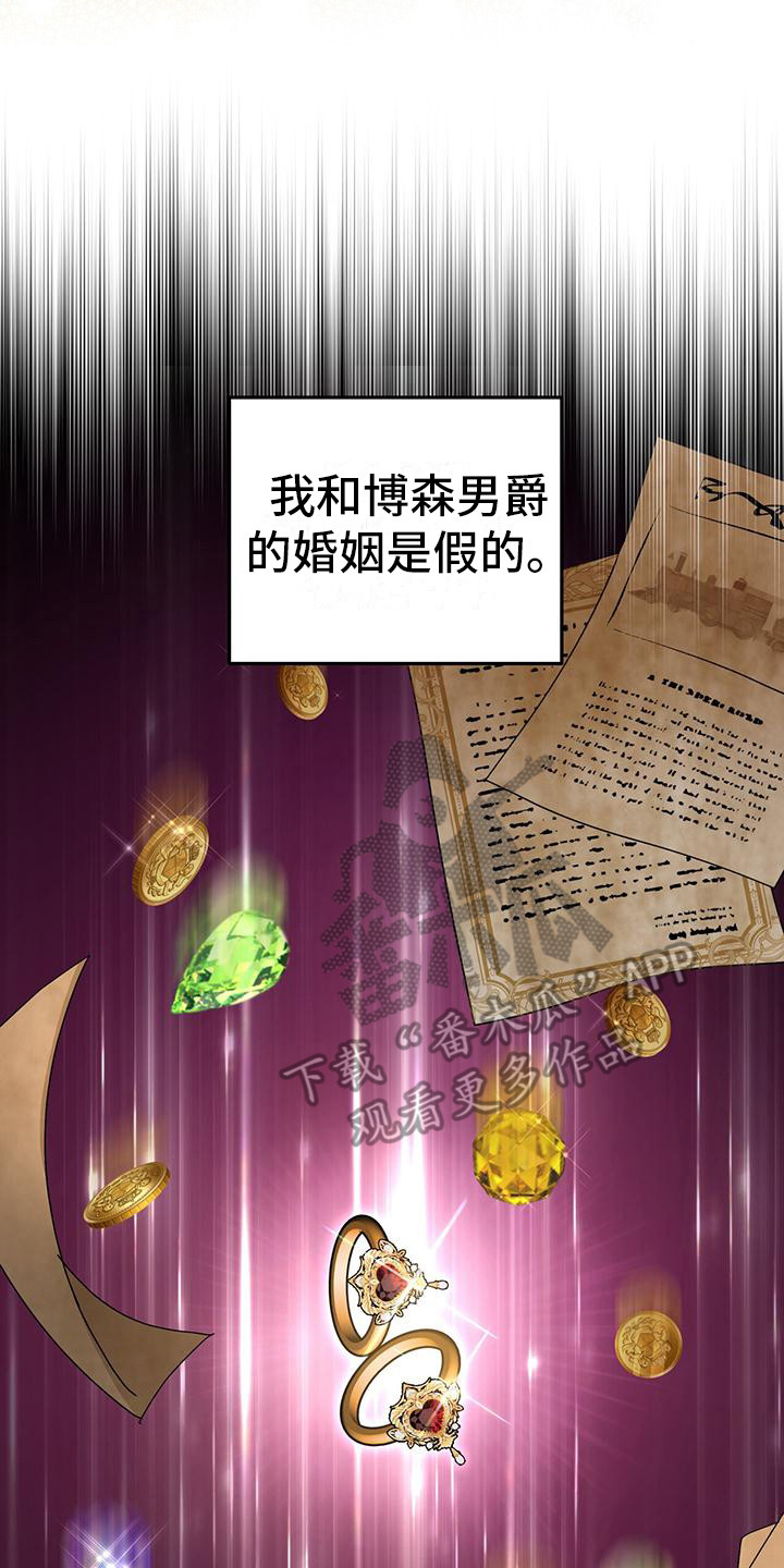 第12章：疑惑17