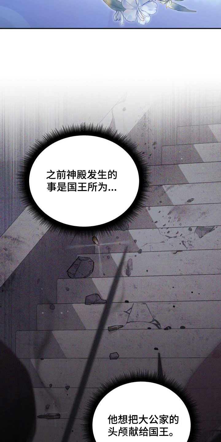 第43章：陪他玩玩5