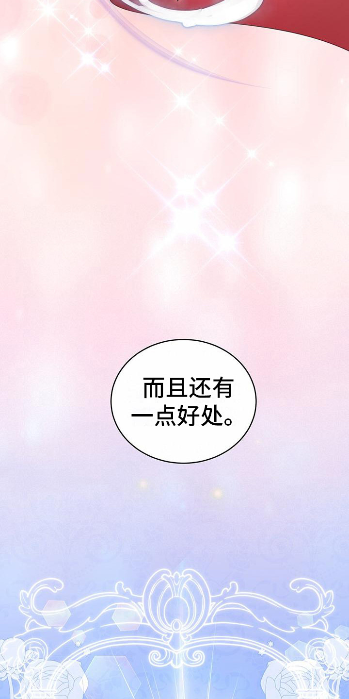 第13章：监视18