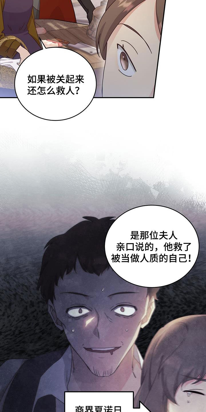 第35章：你从哪来19