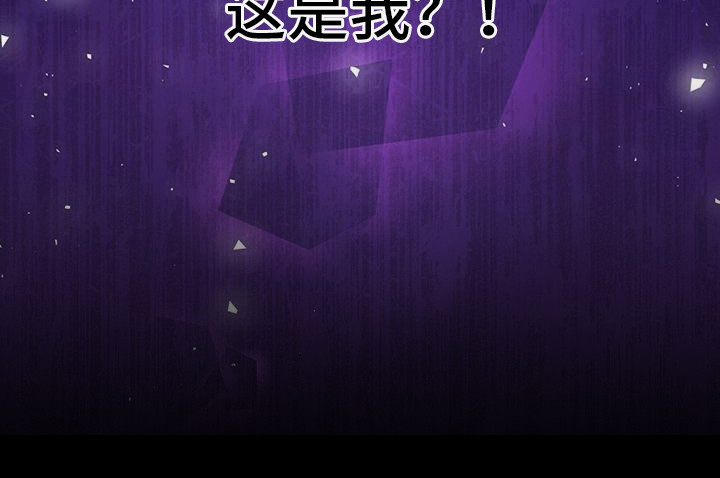 第2章：勇士7