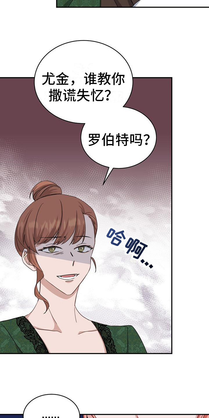 第7章：冲突4