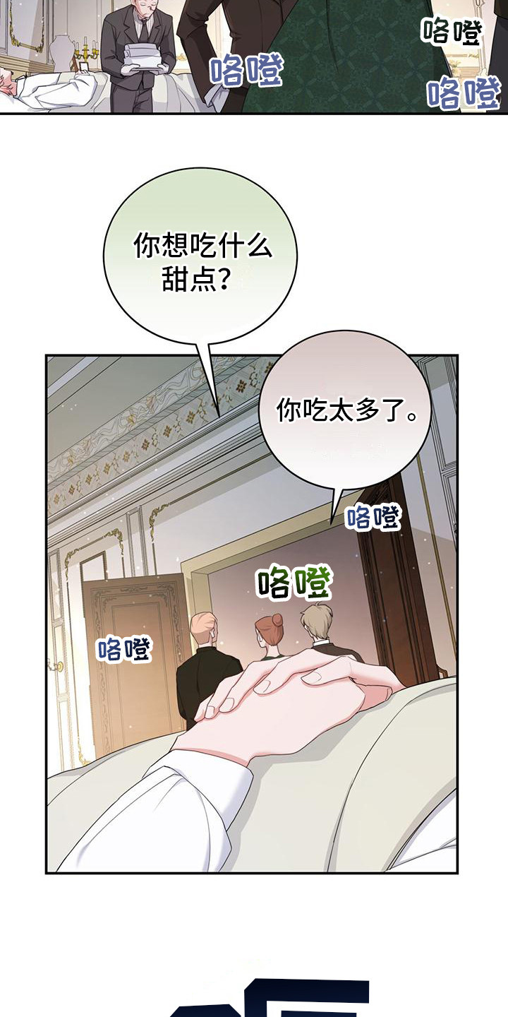 第1章：醒来8