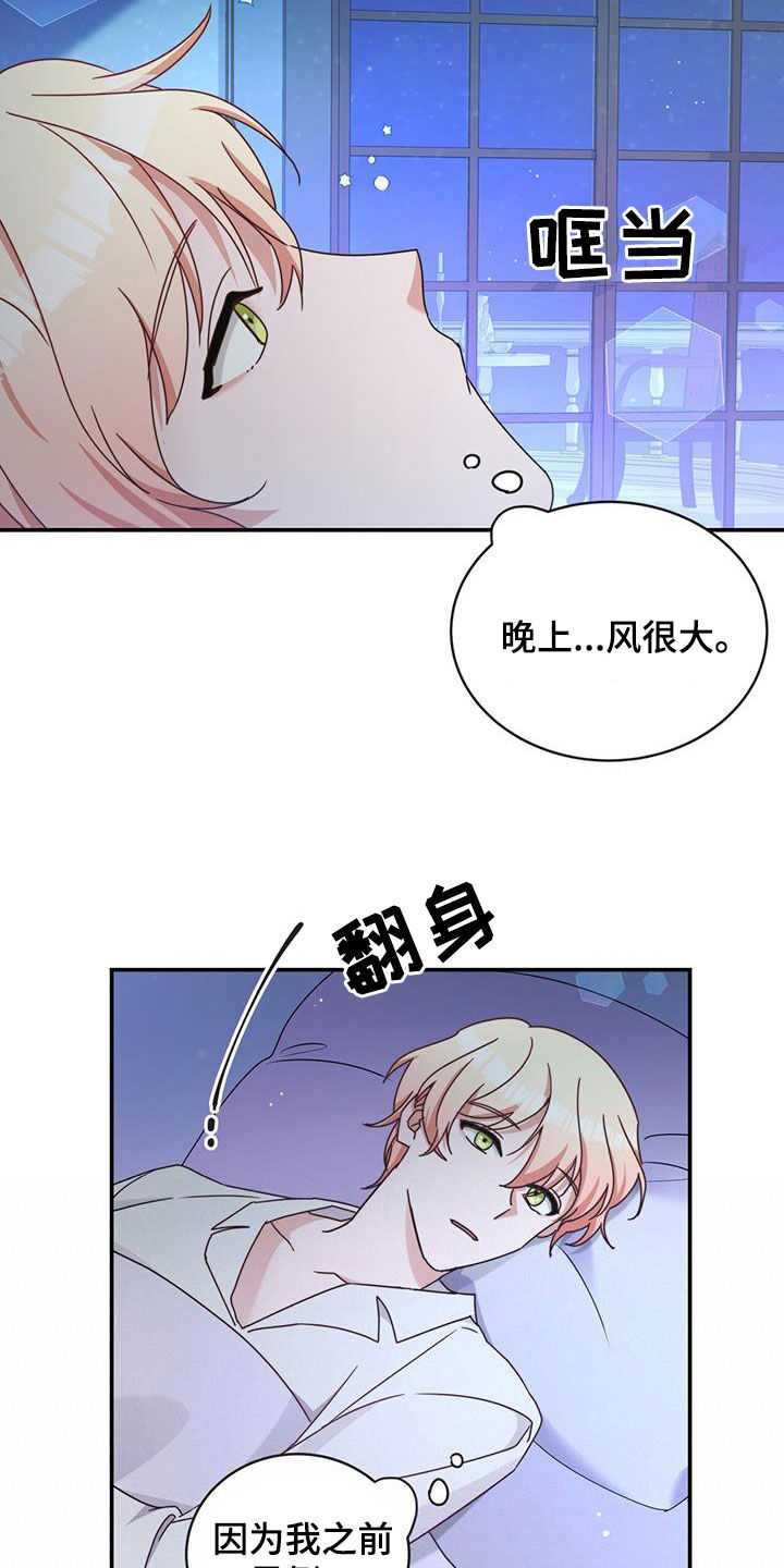 第29章：拯救世界6