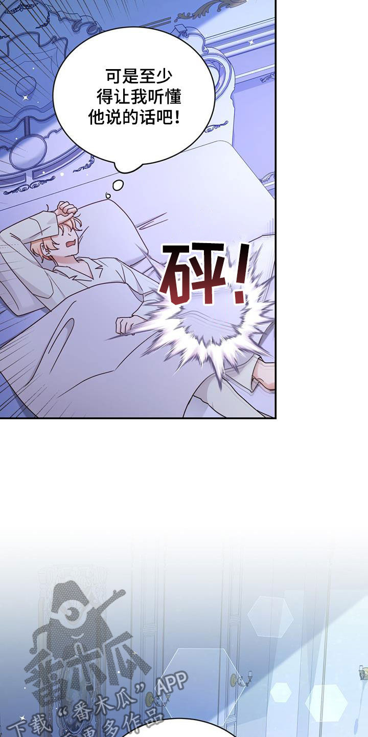 第29章：拯救世界9
