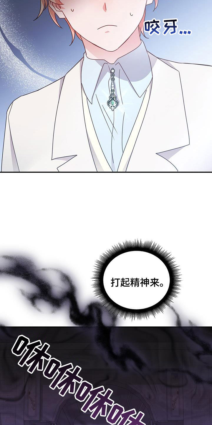 第41章：宝剑12