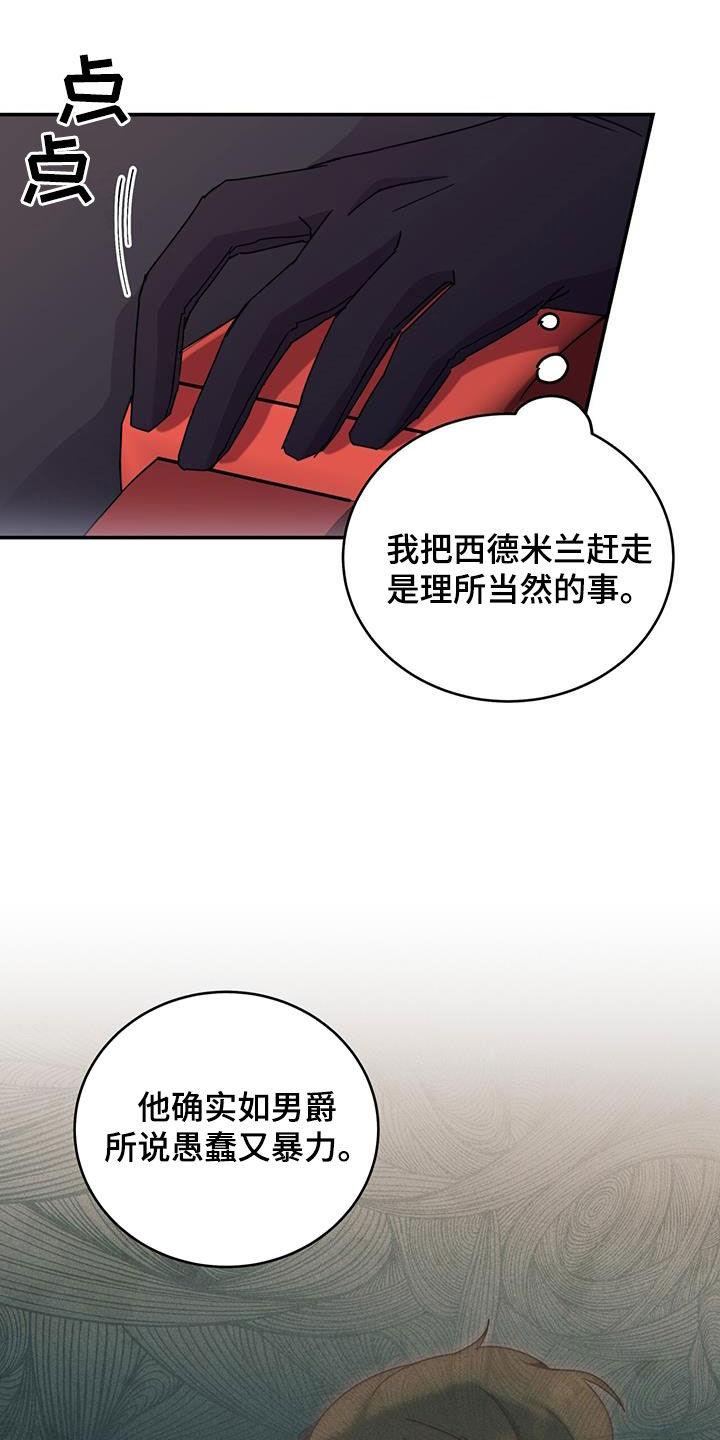 第37章：参观11