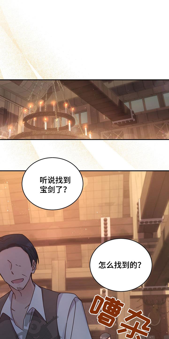 第42章：给我等着25