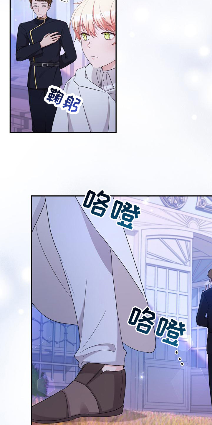 第20章：牵手10