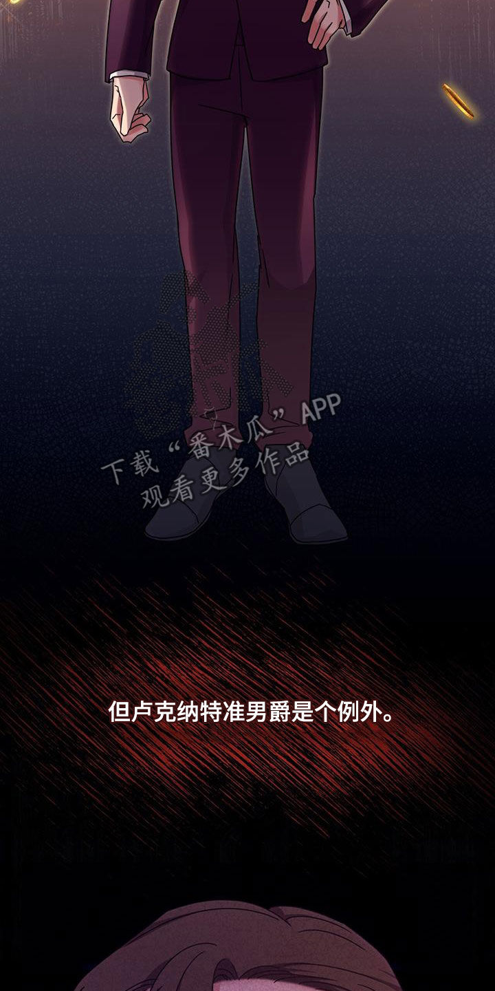 第34章：眼中钉10