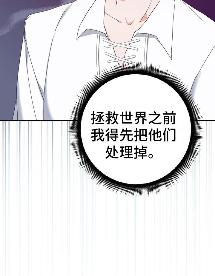 第7章：冲突23