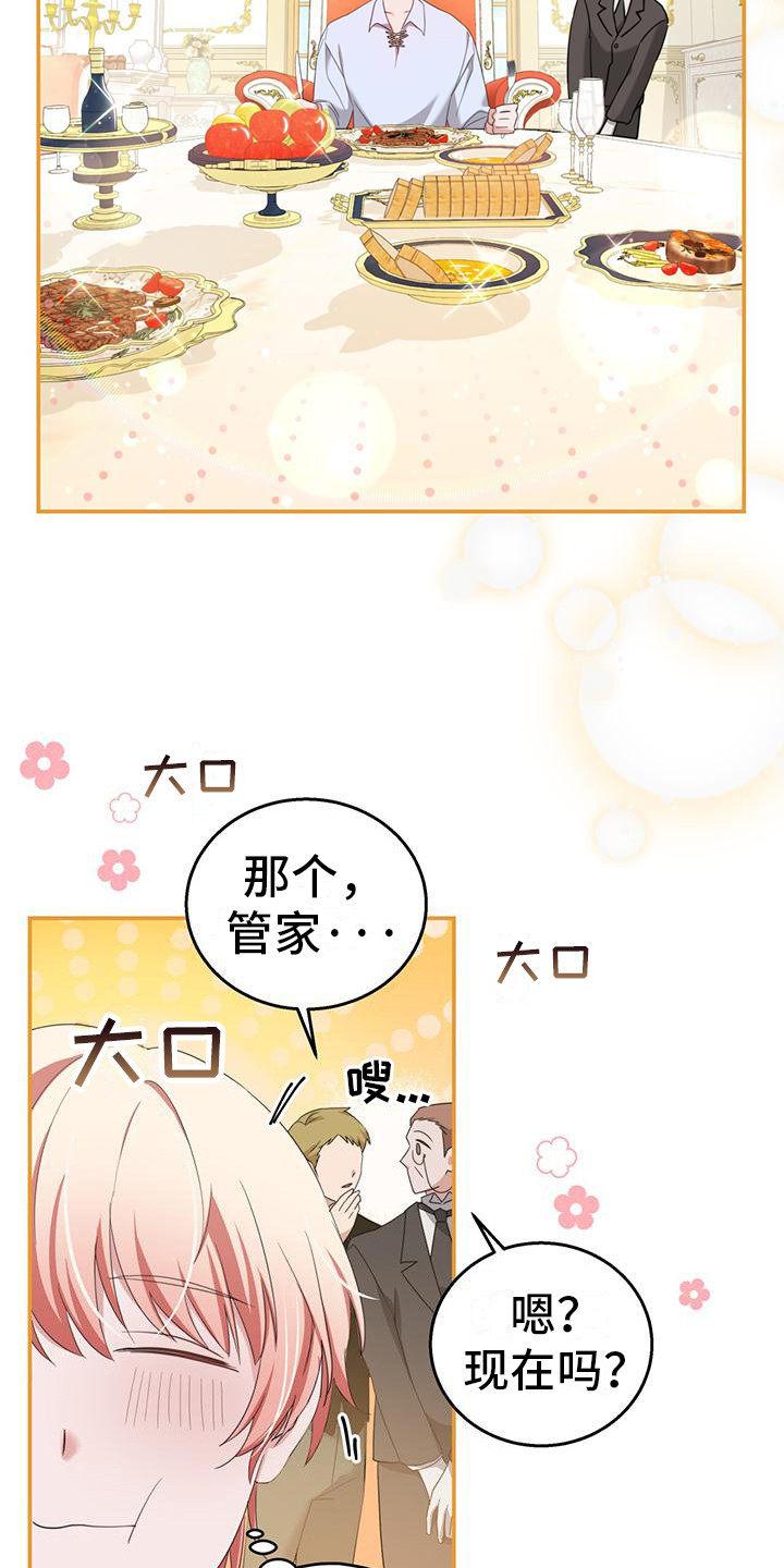 第9章：传家宝9