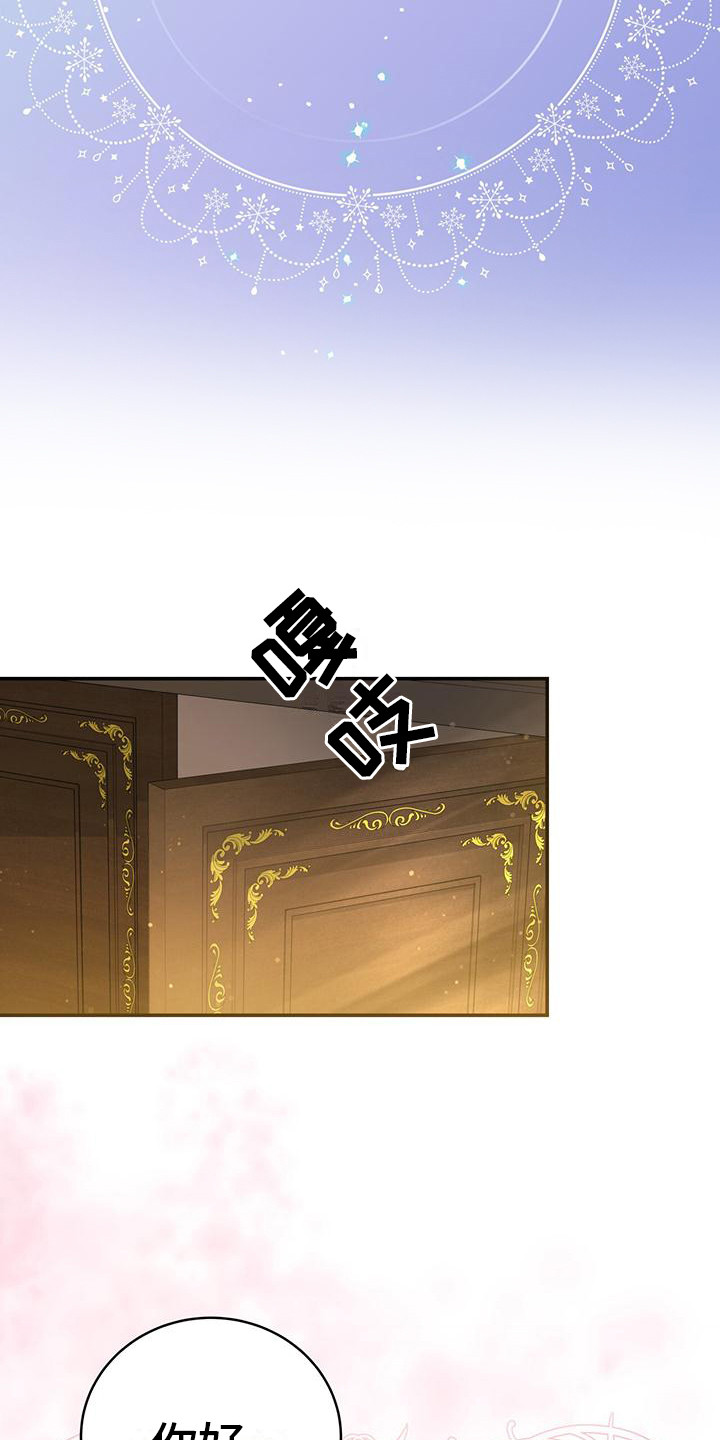 第8章：大夫人8