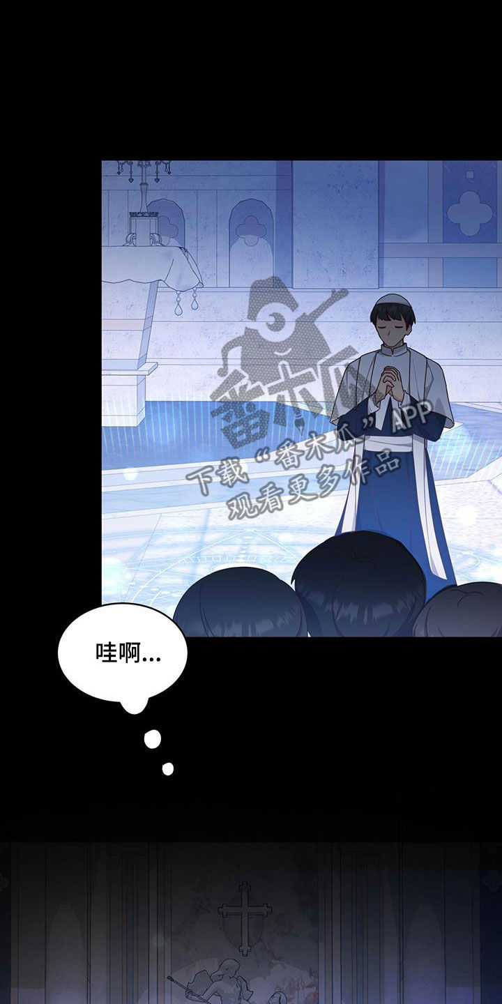 第26章：祈祷6