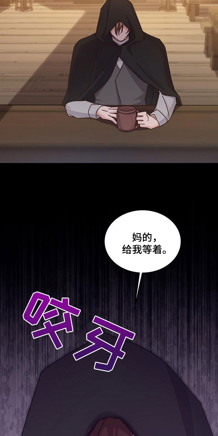 第42章：给我等着30