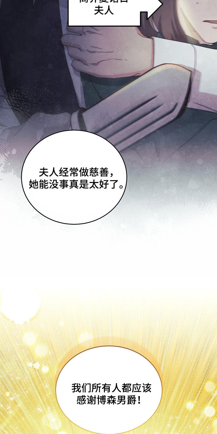 第35章：你从哪来20