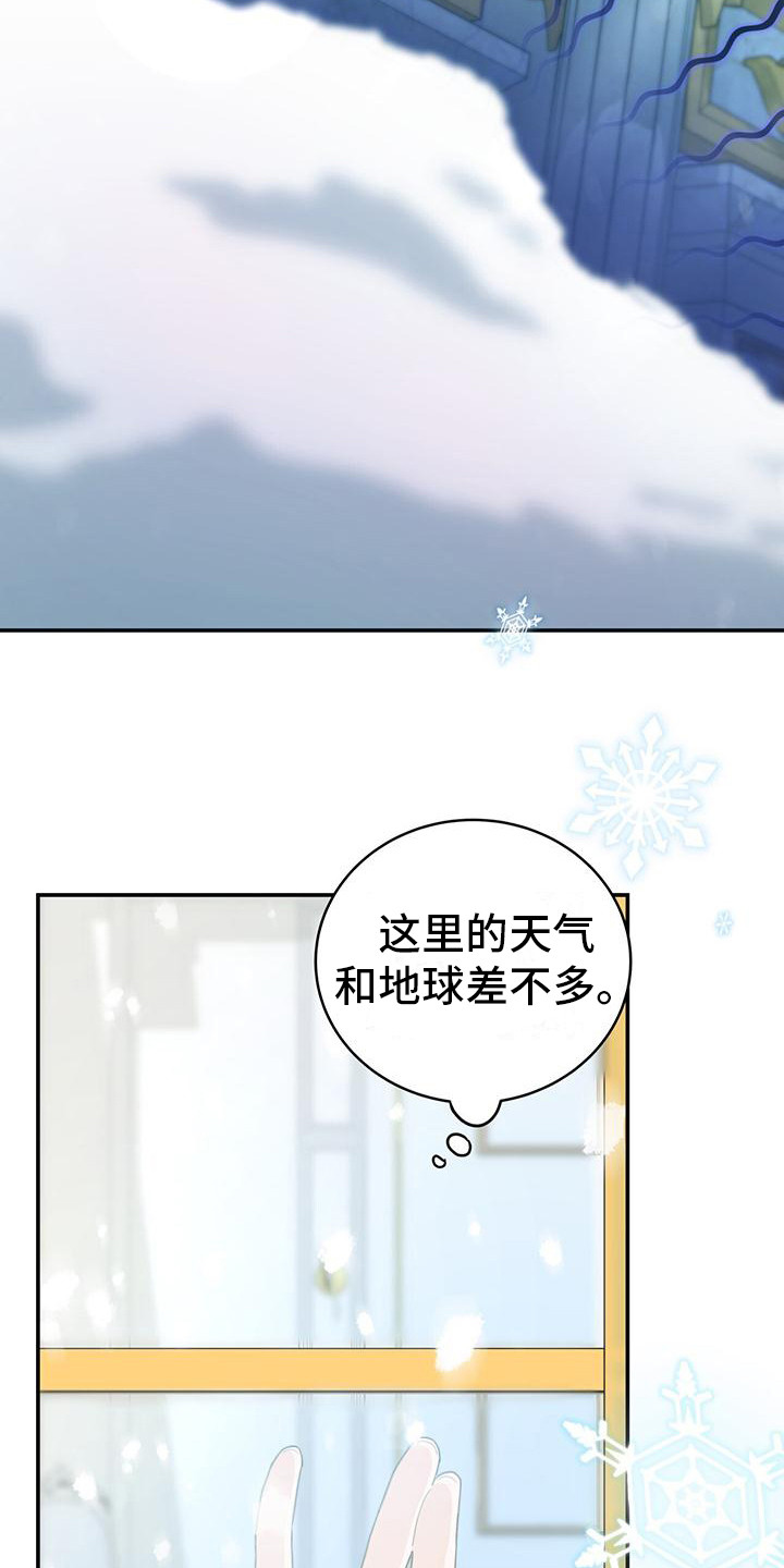 第13章：监视12