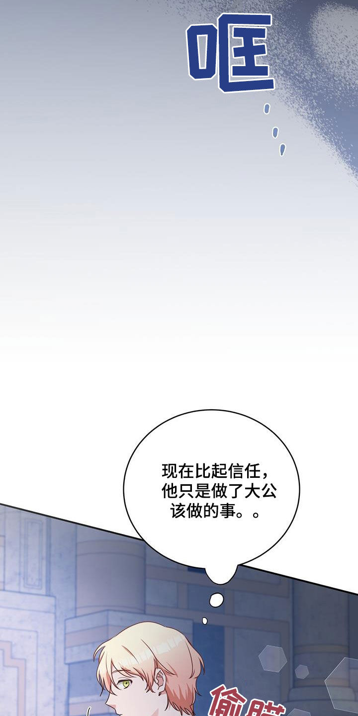 第26章：祈祷22