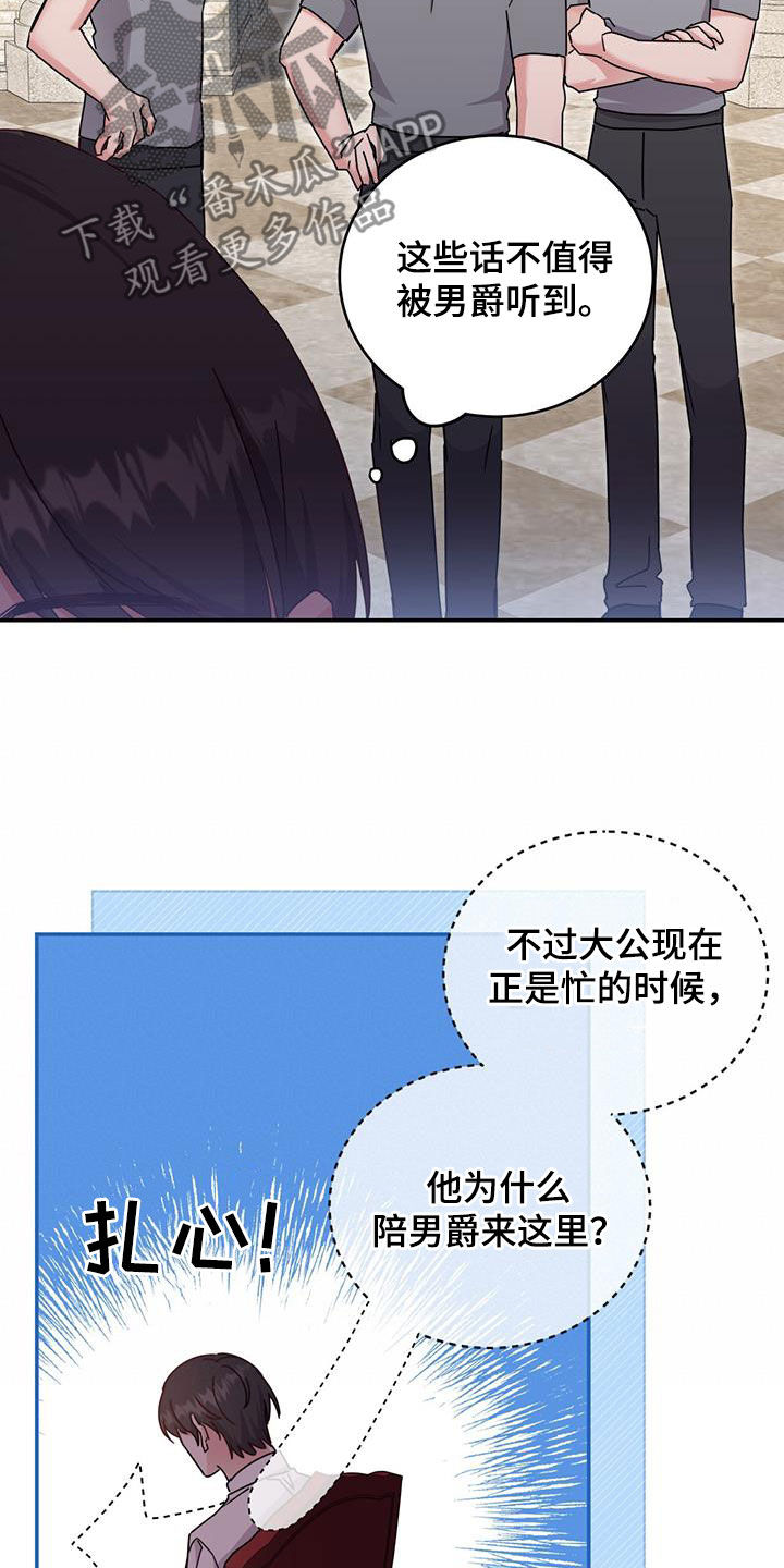 第37章：参观16