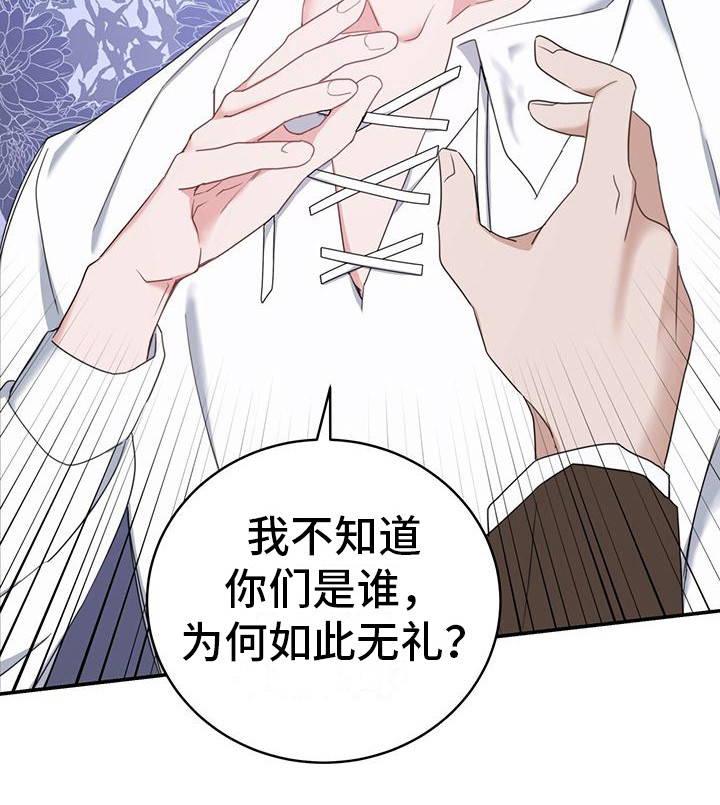 第7章：冲突6