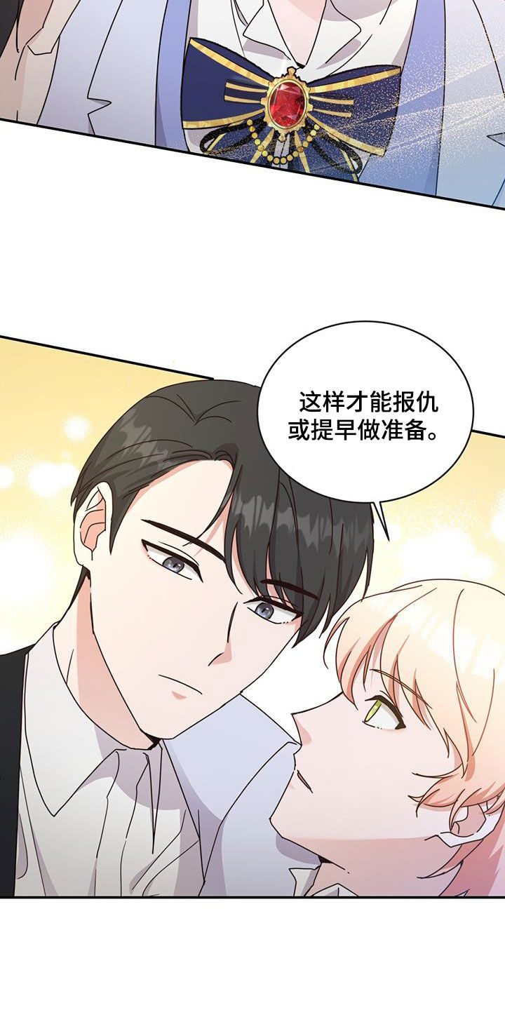 第28章：魔枪20