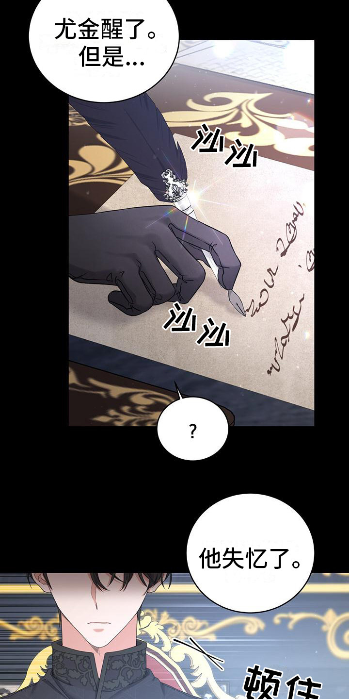 第5章：确定目标19
