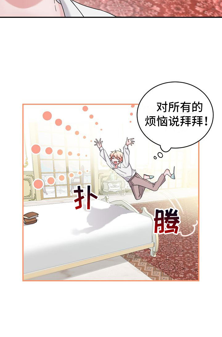 第13章：监视21