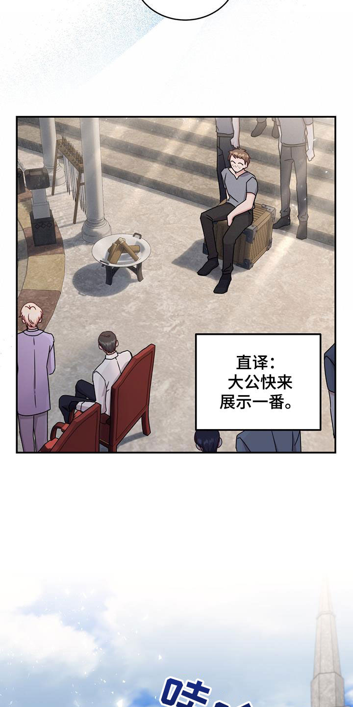 第37章：参观25