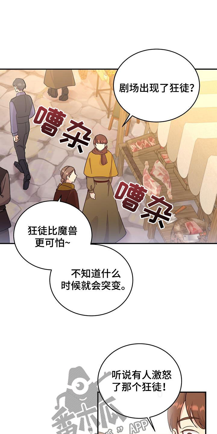 第35章：你从哪来17