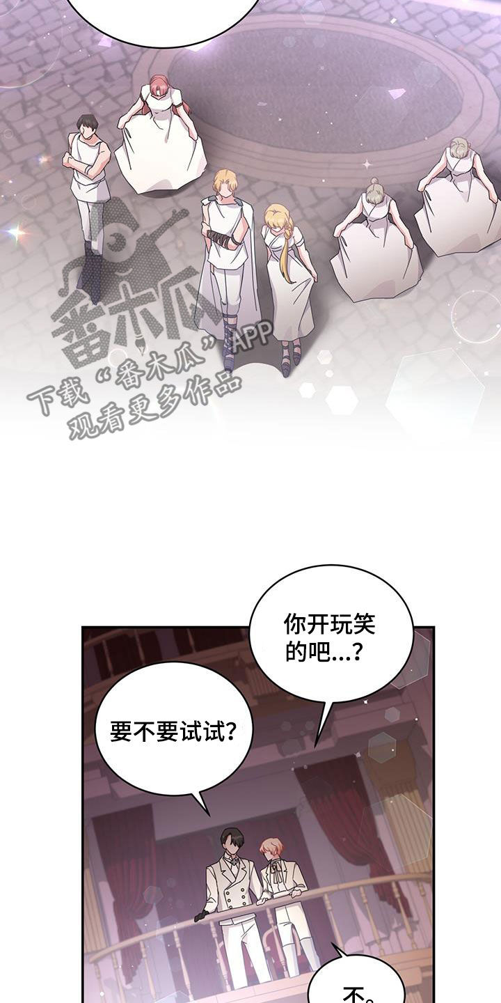 第32章：狂徒7
