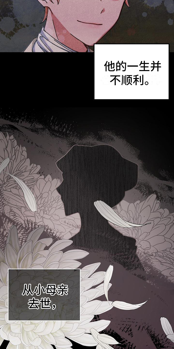 第3章：假装失忆17