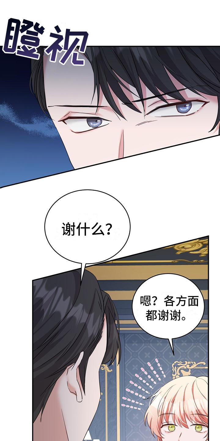 第10章：处理19