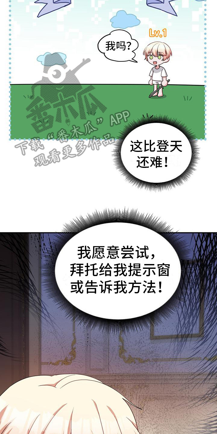 第14章：坏结局20