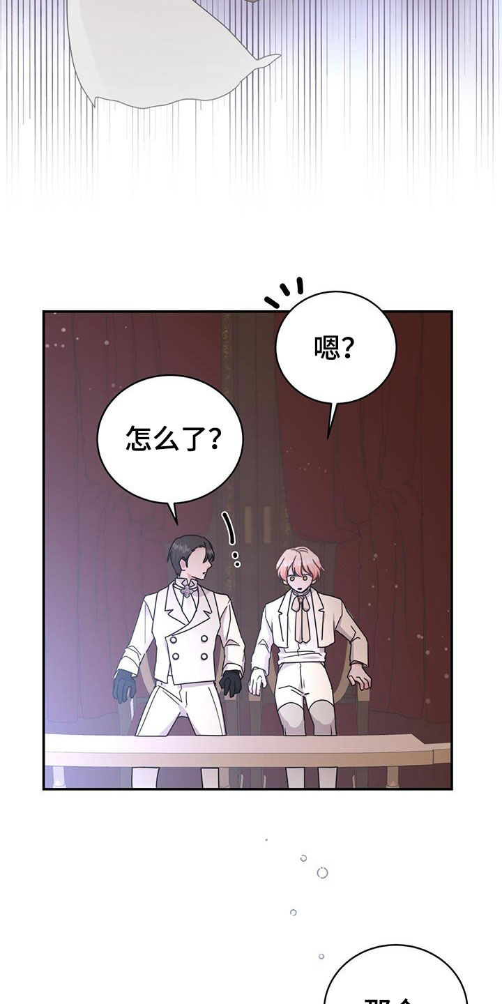 第31章：亲密举动28