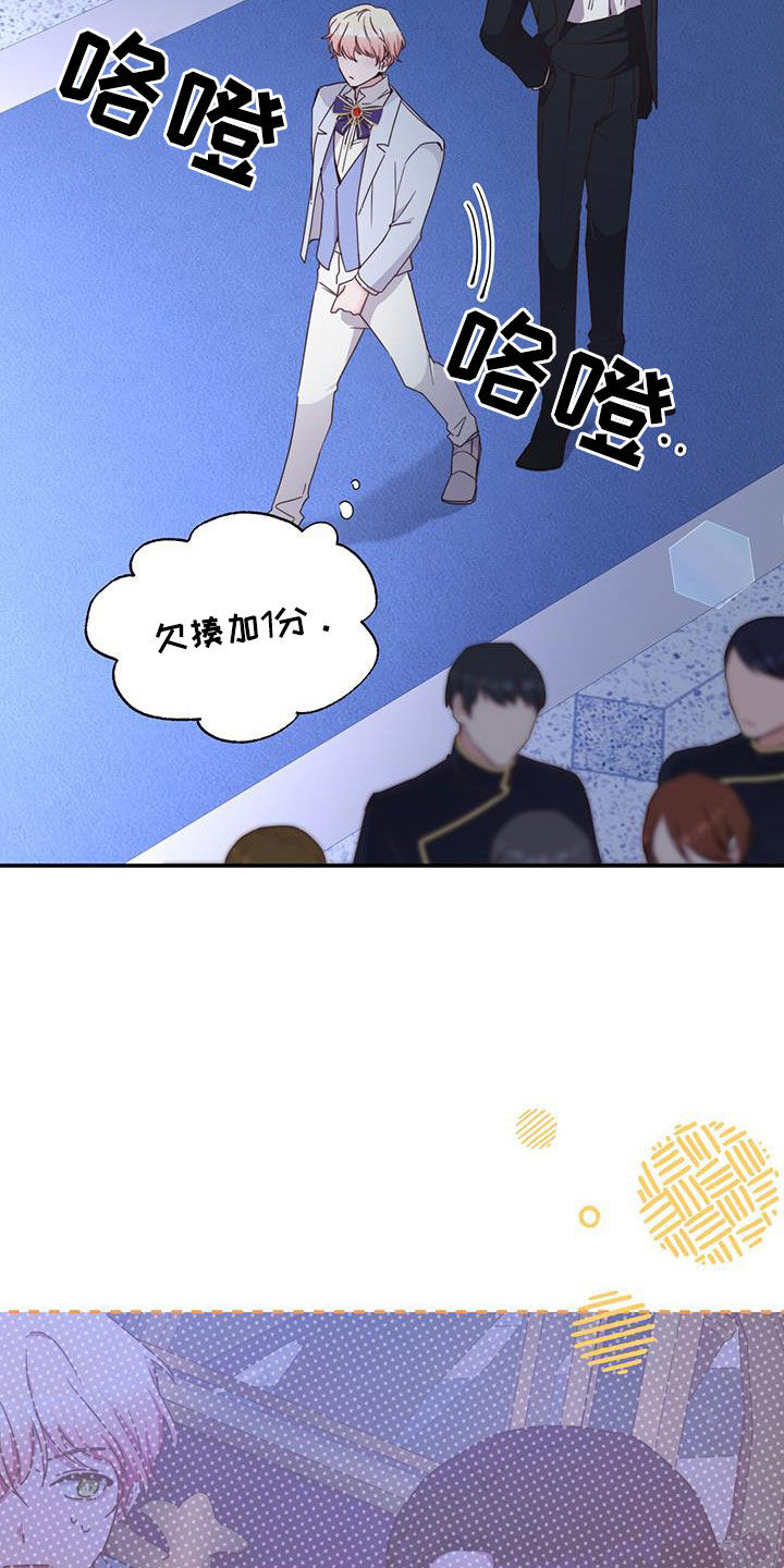 第26章：祈祷16