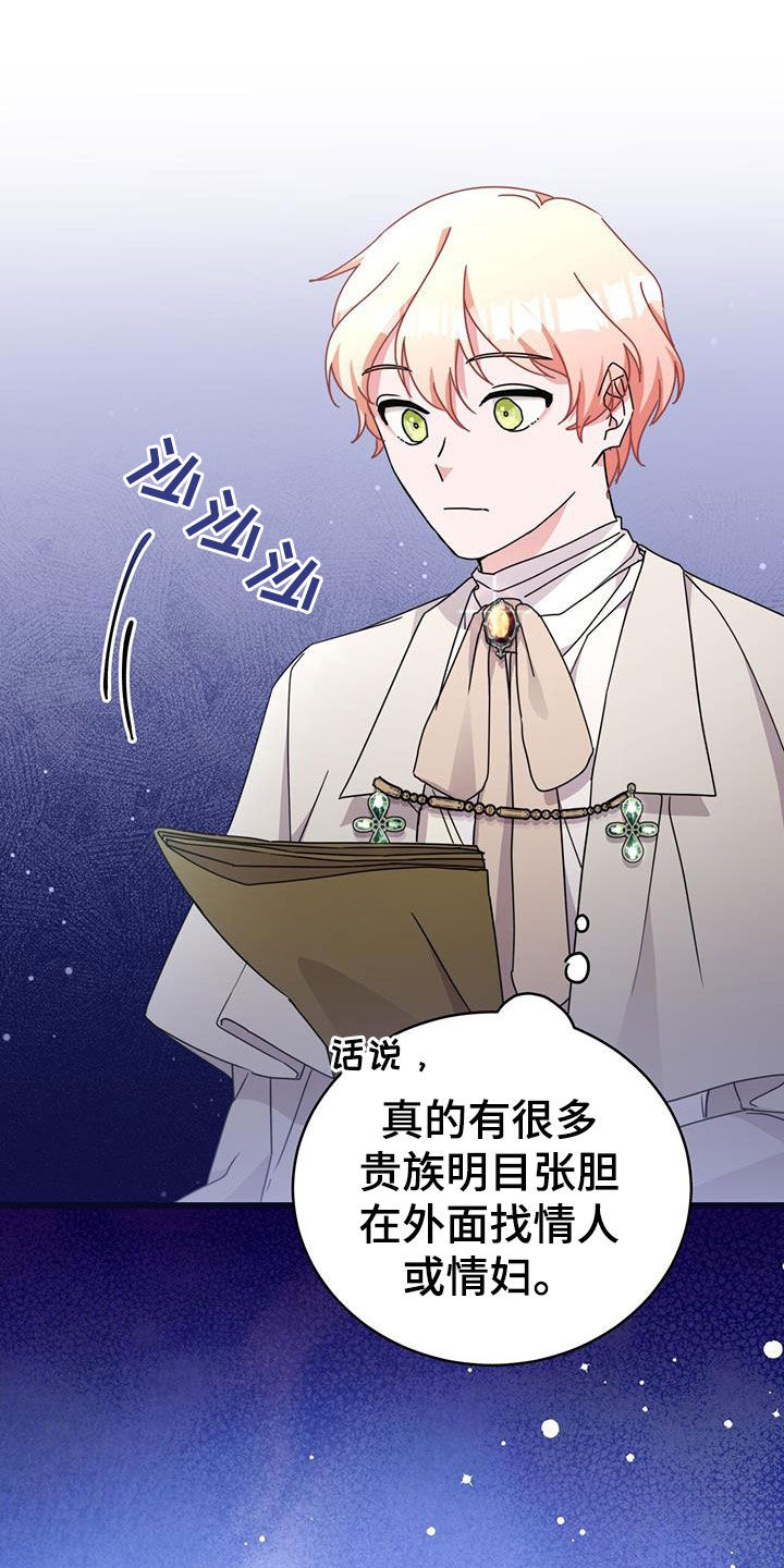 第30章：看歌剧25