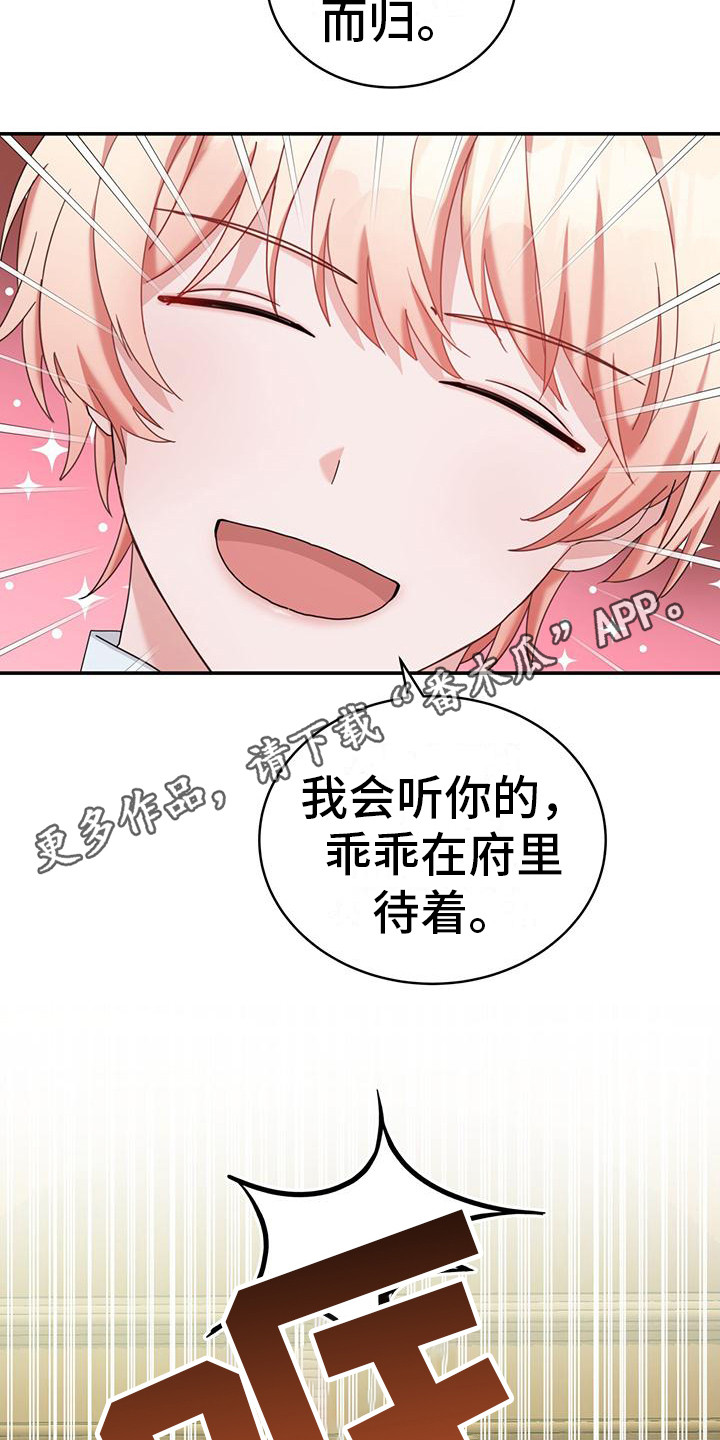 第12章：疑惑5