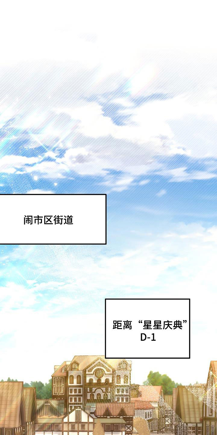 第35章：你从哪来15