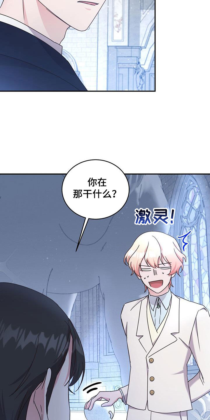 第41章：宝剑17